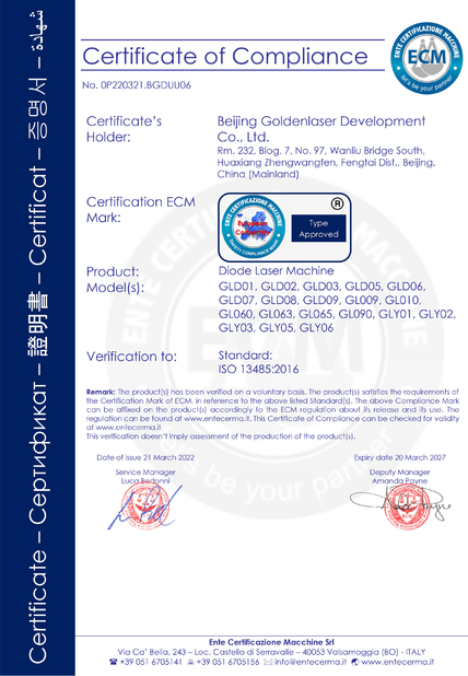 Китай Beijing Goldenlaser Development Co., Ltd Сертификаты